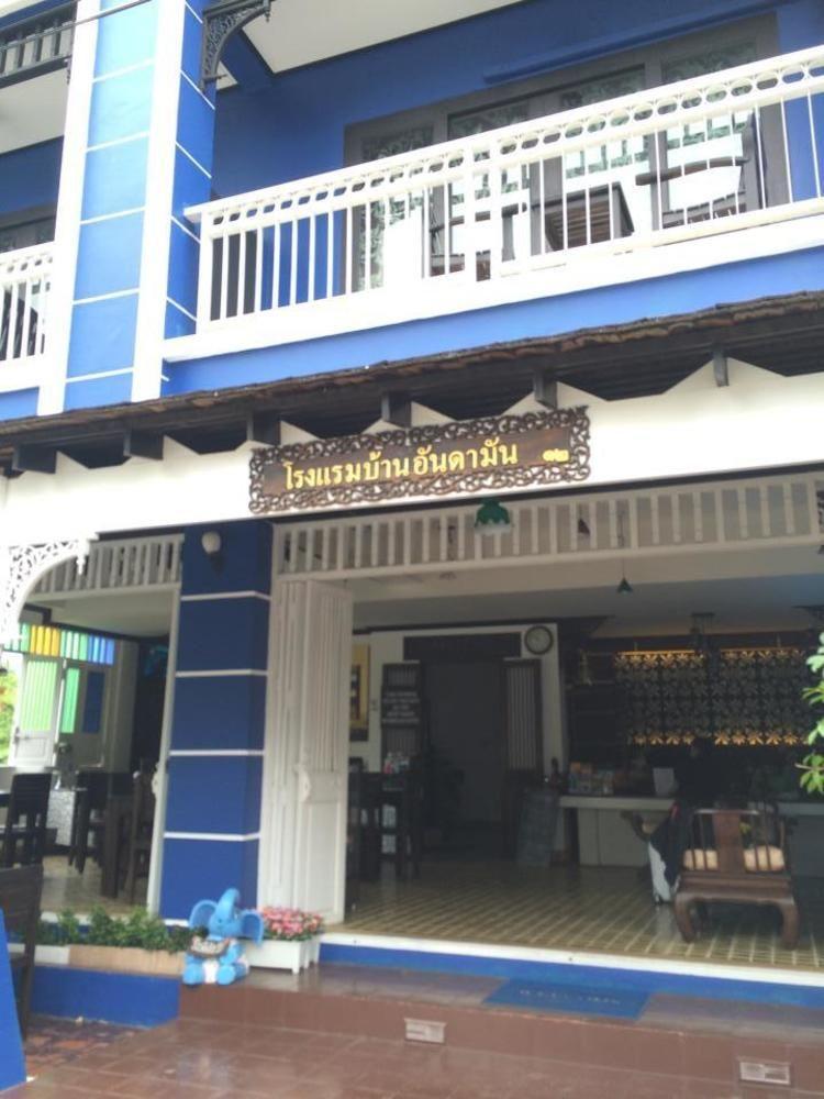 Baan Andaman Hotel 끄라비 외부 사진